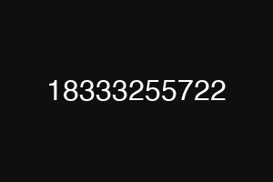 18333255722